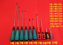 Phillips screwdriver screwdriver 6 × 300mm 200mm 6 × 100mm