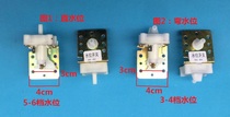 Suitable for Sanyo washing machine water level switch Midea Rongshida washing machine water level sensor