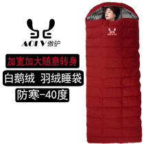 Adults widen and increase goose down down sleeping bag fat big size winter thickening cold-proof warm minus 40 degrees