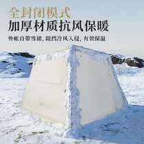 Outdoor camping winter cold-proof and warm-keeping tent fully automatic without building sunscreen temperature control double-layer account professional windproof