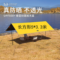 Outdoor camping tent rectangular canopy 5*3 3 meters real sunscreen anti-ultraviolet carbon fiber pole sunshade and windproof