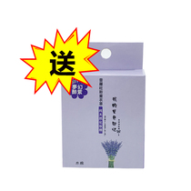 Bespoke: (2 boxes) The make-up cotton packaging is based on the actual