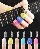 Play guitar guard finger guard anti-pain guitar finger cover silicone finger protective cover left hand press string finger guard accessories