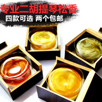 Violin Rosin Special Rosin professional erhu Rosin cello Rosin