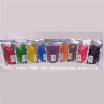 Color sugar marshmallow raw material 8 yuan refers to the price of a packet of sugar purchase please consult color sugar 500 grams a pack