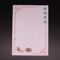 Menu Bennet Page Paper Inserts menu Paper Colour bifacial form Wine Price List Hotel Restaurant restaurant Point menu