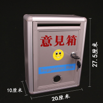 aluminum alloy metal letter box aluminum small number hanging wall opinion box with lock waterproof suggestion box complaint box letter box