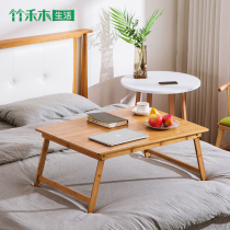 Laptop table Foldable storage lifting lazy table Bed Computer table Desk Study table