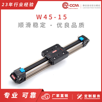 CCM linear sliding table module electric CNC synchronous belt aluminum profile Cross screw guide rail W45-15 customization