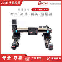 Reciprocating glue dispenser linear guide linear motor laser machine sliding table photovoltaic lithium battery equipment feeding module sliding table