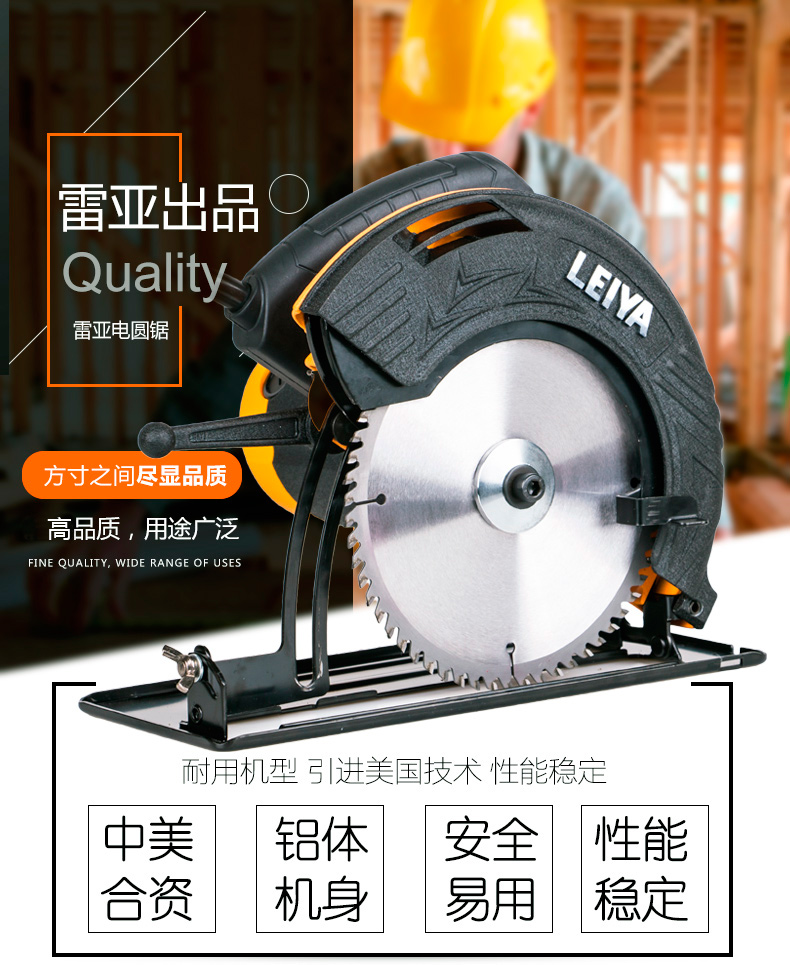 雷亚电圆锯7寸9寸10寸12寸手提切割机倒装木工电锯家用圆盘锯配件