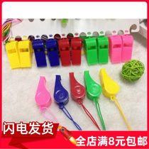 Plastic whistle childrens toys color cheering fueling whistle referee whistle fans with lanyard micro-business push powder