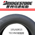 Lốp xe Bridgestone 195 60R15 88H TECHNO 耐 驰 客 Phù hợp Elantra Toyota Corolla Lốp xe