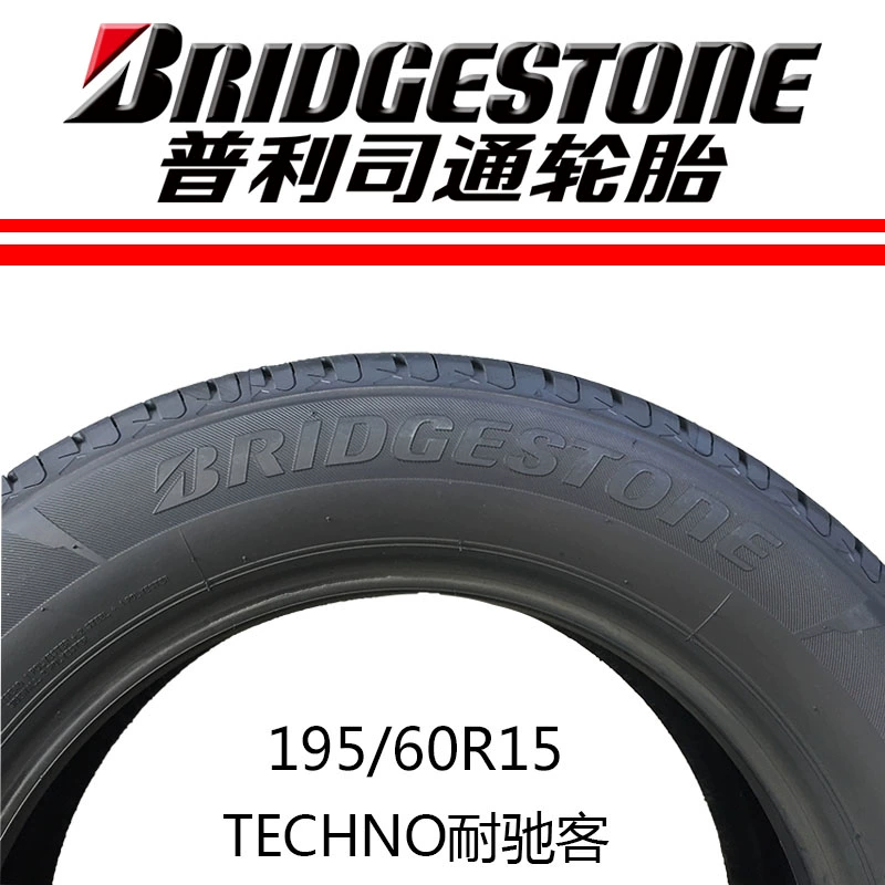 Lốp xe Bridgestone 195 60R15 88H TECHNO 耐 驰 客 Phù hợp Elantra Toyota Corolla