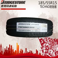 Lốp xe Bridgestone 185 55R15 82H TECHNO 耐 驰 客 配 Ford Fiesta Mazda 2 lốp xe ô tô dunlop có tốt không