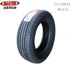 Margis Tire 215 65r16 98H MA510 Áp dụng cho Chery Tiggo Lốp xe