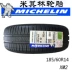 Lốp Michelin 185 60R14 82H Độ bền XM2 Phù hợp với Jetta Elysee Chevrolet Sail lốp ô tô bridgestone Lốp xe