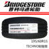 Lốp xe Bridgestone 195 60R15 88H TECHNO 耐 驰 客 Phù hợp Elantra Toyota Corolla Lốp xe