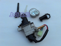 High Imitation Eagle Lock Electric Door Lock Swift Eagle Electric Door Lock YAMAHA Motorcycle Retrofit Accessories