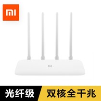 Xiaomi Router 4A one thousand trillion Home wearing wall 4C 100000000000000 Four-antenna 1200M Wireless high speed 5G Dual-frequency intelligence