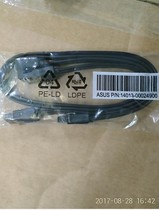 High-speed Asus hard drive serial cable SATA3 0 line ssd solid state drive data cable sata3 line 6GB rate