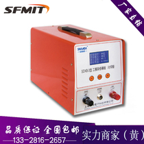 SDXB-3 mold repair machine cold welding repair patch machine multi-function cold welding machine mold repair welding machine