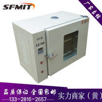Digital display type electric heating blast drying box 101A drying box oven high temperature box spot