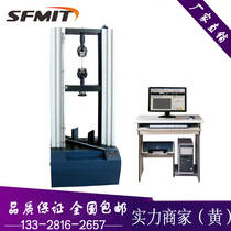 MIT-100 300B microcomputer screen display hydraulic universal testing machine 300KN tensile testing machine on-site training