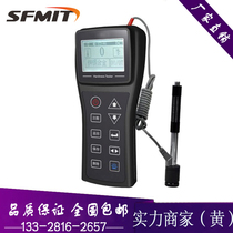 PRLH100 Leeb hardness tester portable hardness tester rechargeable lithium battery USB charging spot