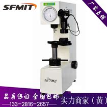 Manufacturer Straight for the Shang material HBRV-187 5 Blodimensional hardometer multipurpose hardometer desktop hardometer