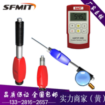 Hartip2200 wireless probe Leeb hardness tester Bluetooth hardness tester with Bluetooth digital probe spot