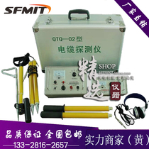 QTQ-02 anti-interference cable detector underground wire and cable detector cable detector spot