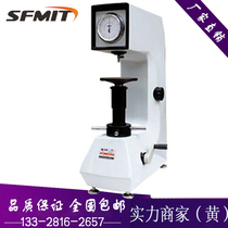 Huyin 210HR-150 Los altimeter 210HR-150 type Los altimeter Height Spot 210MM