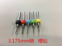 PCB alloy fixed handle slot drill tungsten micro-a short-blade bit 0 8 0 85 0 9 1 0 1 05 1 1 1 2