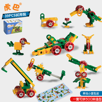 Childrens assembly puzzle early childhood toys plastic baby girl boy Tiger Bar LASY size H stairs