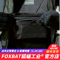 (FOXBAT-Foxbat Industry Official Store) PSIGEAR Inner Module System Velcro Zipper Mesh Bag