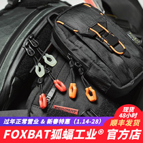 (FOXBAT-Fox Bat Industry Official Store) Water Drop Pull Tail Rope Zipper Magnetic Buckle Luminous Tactical Backpack Rope
