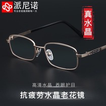 Crystal reading glasses Bright Eyes stone flowers comfortable presbyopia glasses mens elegant portable hyperopia