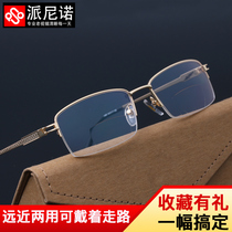 Presbyopia glasses male far and near dual-purpose glasses smart zoom old glasses comfortable presbyopia glasses