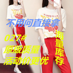 运动服套装女夏季2018新款女装韩版休闲时尚短袖九分裤夏装两件套