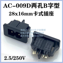 Supply AC socket power male seat eight character socket 8 seat DB-8-180-C D socket DC