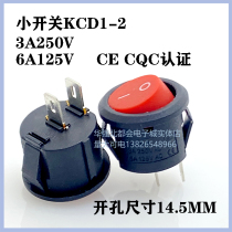 Boat switch rocker switch red switch IO switch small round card position boat shaped red KCD1-106S