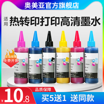 Omega Epson Heat Transfer Ink 6 Color Black Color for 1390 Epson L805 Hot Painting R330 L1800 673 Print Ink