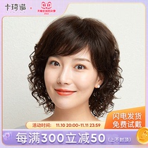 Wig Short Hair Women's Real Hair Full Real Human Hair Mother's Head Cover Middle-aged Elderly Short Curly Real Hair Cover Natural