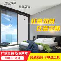 Intelligent electronically controlled dimming glass atomized glass projection energized glass transparent power-off frosted electrochromic glass