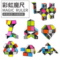 Baiwu Moxi 24 paragraph 36 paragraph 48 72 kindergarten second-order demon scholar set up children's puzzle toys