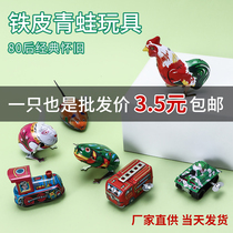 Iron frog chick classic 80 after nostalgic upper chain jumping frog bouncing childrens clockwork toy winding small animal