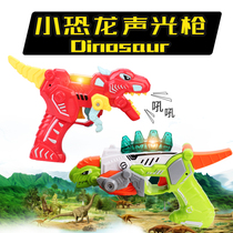 Children's toy pistol boys Children's male dinosaur toy gun shines with music voice deformed gun