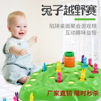 Rabbit trap defending radish parent-child interactive desktop party game chess childrens beneficial intelligence toy tremble sound same model