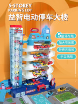Childrens car parking lot building electric multi-level lifting track car through the big adventure boy educational toy